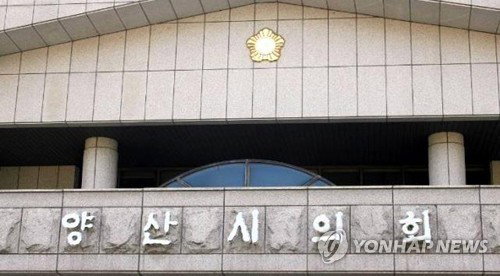 6선 박일배, 당론 깨고 의장…국민의힘 양산 '초유' 퇴장