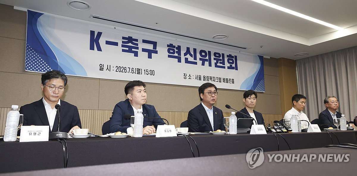 박지성이 나섰다…2026 월드컵 조기 탈락 충격, 'K-축구 혁신위' 드디어 첫발