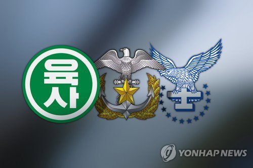 사관학교 통합 '급브레이크'…안규백 장관, 청와대 긴급호출 왜?