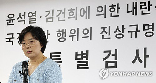 '안보 위해' 수백명 명단...국정원 계엄 동조 확인 '충격'