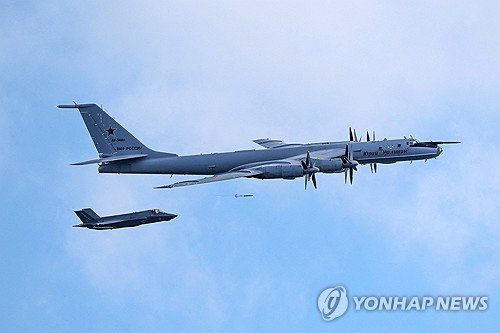 노르웨이해 '위험한 비행'…F-35 띄워 러 초계기 몰아냈다