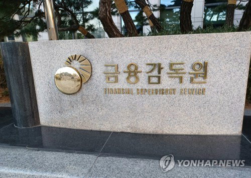 금감원 퇴직자 재취업 문턱 '껑충'…가상자산 '제로' 로펌 '활짝'