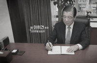 신한금융 44년, 동전수레가 글로벌 1조원 거목으로