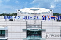 화성시, 104억 투입 '온디바이스 AI' 화재 감지 혁신