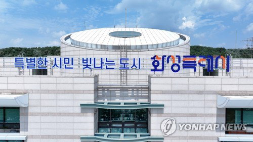 화성시, 104억 투입 '온디바이스 AI' 화재 감지 혁신
