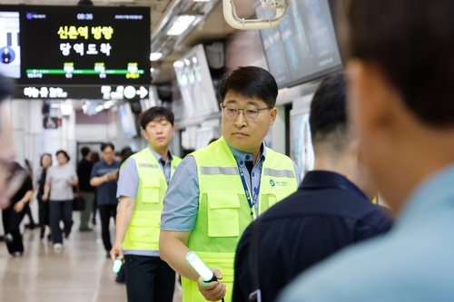 간부 63명, '일일 역장' 변신! 지하철 안전 최전선으로
