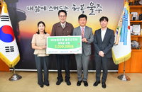 NH농협 울주, 학생에 7년째 장학금 2882만원