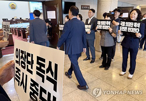 7월 8일, 민선9기 지방의회 '정치 실종'…원 구성 파행에 풀뿌리 민주주의 흔들