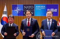 한미일, 1천만弗 SMR 동맹…인태 에너지 지각변동 예고