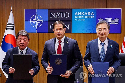 한미일, 1천만弗 SMR 동맹…인태 에너지 지각변동 예고