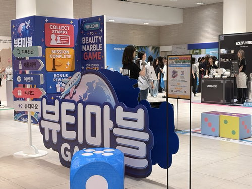 더현대 서울 '뷰티마블', K뷰티 30개사 수출길 뚫었다