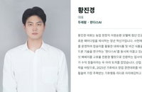 두레팜·판다스AI 황진경 대표, 생성형 AI 기반 개인화 마케팅 기술 특허 출원
