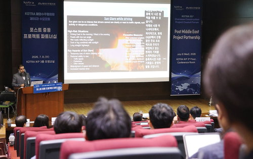 580억달러 중동 재건 '활짝', KOTRA K기업 선점 '총력전'