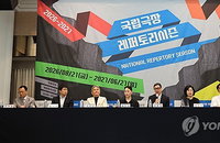 「여성 오이디푸스」 파격…국립극장, 75편으로 '전통 새 지평'
