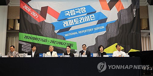 「여성 오이디푸스」 파격…국립극장, 75편으로 '전통 새 지평'