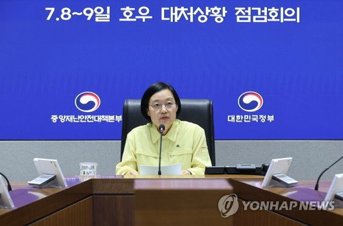'9일 새벽 폭우 비상' 한성숙 총리, '인명피해 제로' 특명