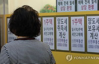 국민 '세금 폭탄' 터지나…종부세율 80% 시 보유세 10조원 '충격'