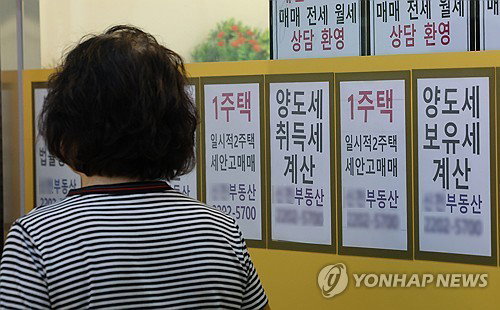 국민 '세금 폭탄' 터지나…종부세율 80% 시 보유세 10조원 '충격'