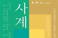 부산, '사계'로 융복합 예술 새 지평…17일 파격 발레 막 오른다