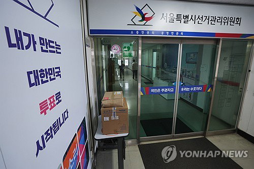 투표용지 '50% 인쇄' 미스터리, 합수본 선관위 정조준