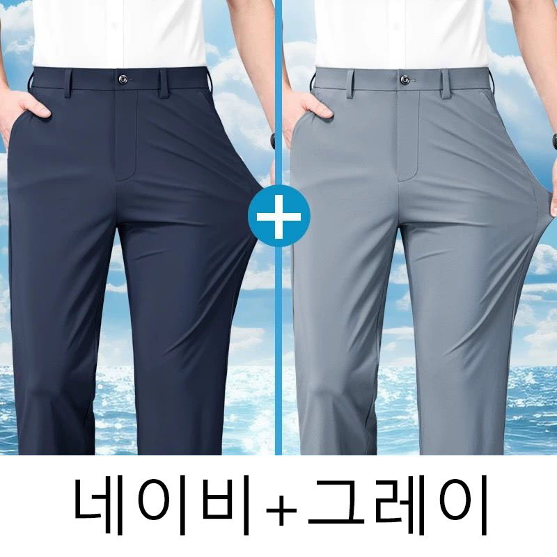 1 1 중년 남성 정장 바지 봄 여름 루즈핏 얇은 긴바지 패션 하이웨이스트 아빠 바지 캐주얼 스판 아이스 링클프리 일자 정장 팬츠 CY