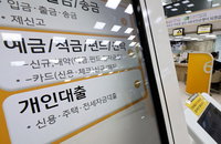6월 은행권 가계대출 7.6조 원 급증, 1년 10개월 만에 최대폭