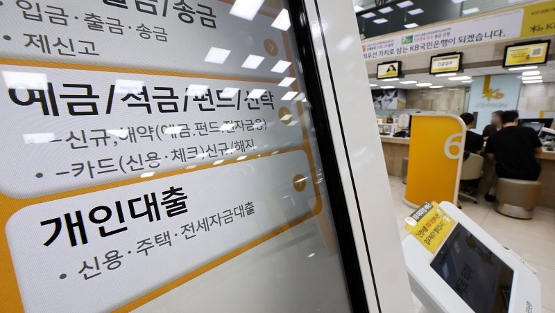 [연합뉴스 제공]