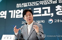 4만7천명 희망 되찾았다…노동장관, 청년 '체감 정책' 현장서 듣다