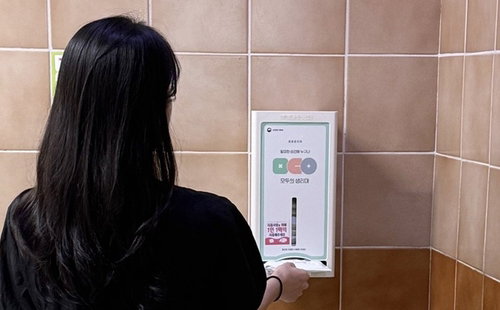 급할 때 '안심'! 정읍시, 18곳에 무료 생리대 50대 전격 설치