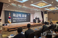 육군, 2040년 미래 전장 혁신 선언…'아미 타이거 플러스' 드론軍 출격