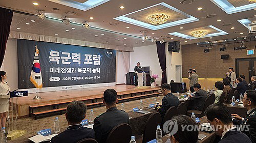 육군, 2040년 미래 전장 혁신 선언…'아미 타이거 플러스' 드론軍 출격