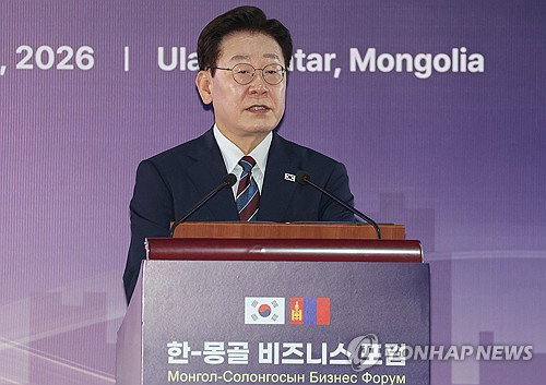 이재명, 몽골서 '핵심광물 동맹' 선언…'새 황금시대' 개막