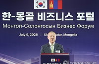 한-몽골 경제 '미래 21건' 대전환… 핵심광물 넘어 디지털로