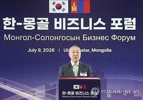 한-몽골 경제 '미래 21건' 대전환… 핵심광물 넘어 디지털로