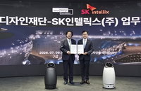 DDP, AI 로봇 '나무엑스' 전격 도입…미래 도시 '성큼'