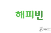 네이버 넘어선 '5만명' 시민 기부, 베네수엘라 10억 희망 빛