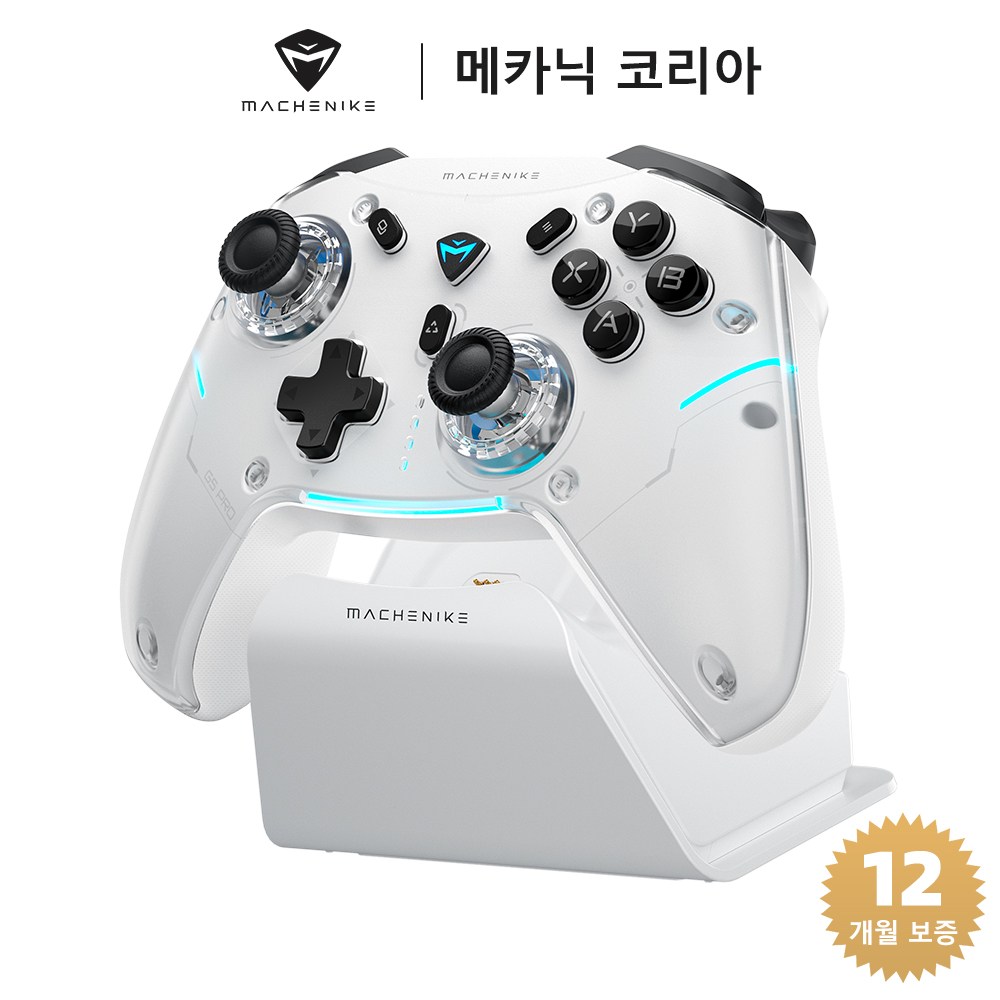 Machenike 메카닉 G5 Pro Max SE 무선 컨트롤러 핫 스왑 조이스틱 PC 안드로이드 iOS 닌텐도 스위치 호환 RGB 게임패드, 1개, 화이트 에디션 (충전 도크 포함)