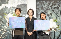 황지윤, 호반문화재단 10주년 3천만원 대상