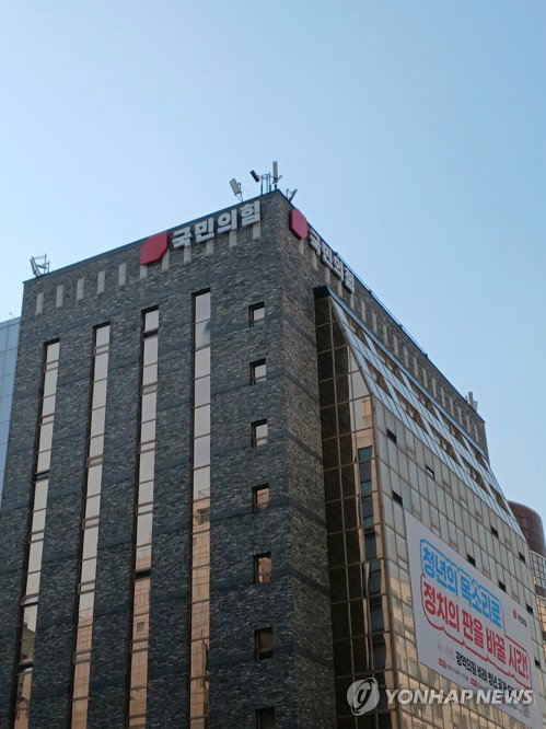 대법, 노란봉투법 '뿌리' 베었다…국민의힘 폐지론 총공세