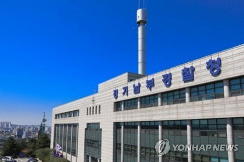 경부고속도로 4중 추돌, 1명 부상…경찰 조사 착수