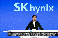 SK하이닉스, 나스닥 상장…AI 심장부서 '주가 새 역사' 쓴다