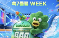 이커머스, '집토끼' 체감 혜택 전쟁...SSG 39%↑ 성과