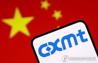 '6.5조 실탄' CXMT, D램 'K-아성' 흔드나…애플도 주목