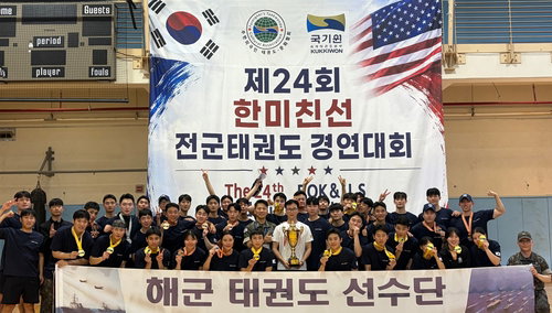 24년 역사 깬 반전! 오산 태권도, 육군 제치고 해군이 휩쓸었다