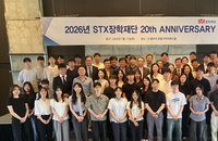 20년 만에 192억 '사재 기부' 기적…STX장학재단, 754명 미래 열다