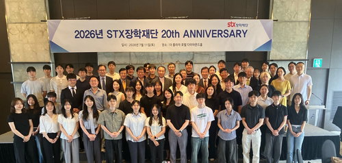 20년 만에 192억 '사재 기부' 기적…STX장학재단, 754명 미래 열다