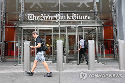 「7월 15일 D-3」 NYT 기자, '에어포스원 보도'로 대배심 소환... 