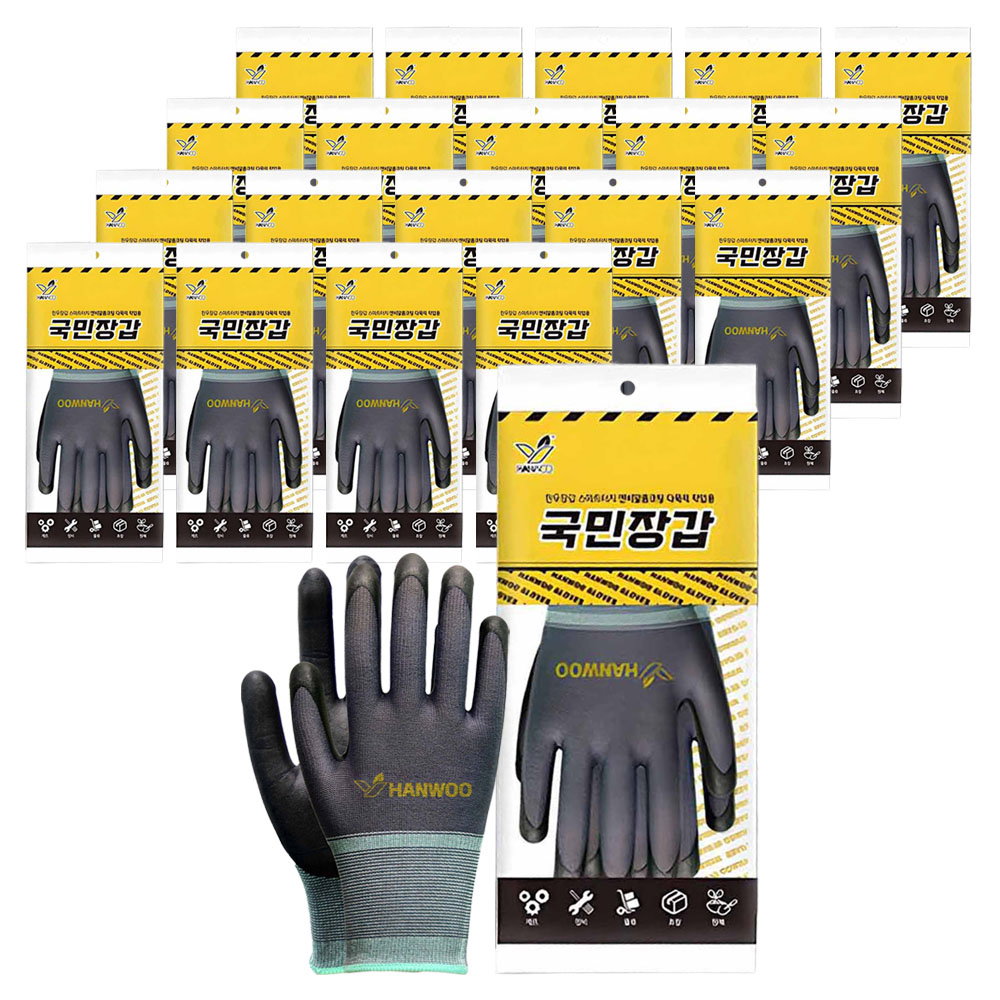 한우 NBR 코팅 다목적 국민장갑, 그레이, 20세트
