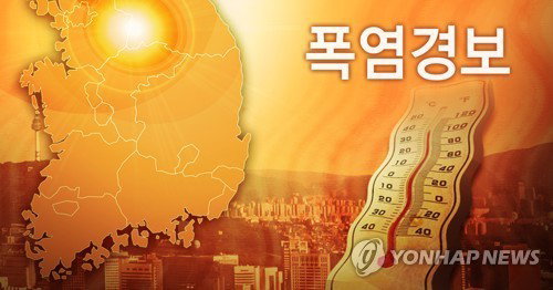 「폭염중대경보」 경산·포항 산림작업 '전면 중지'…'사망사고' 막는다