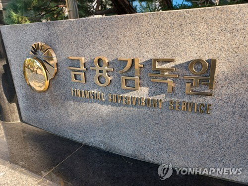 항공 5시간 지연, 보상은 '0원'? 금감원, 여행자보험 함정 경고